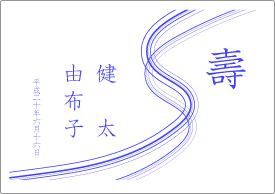 カラーバリエーション　ブルー